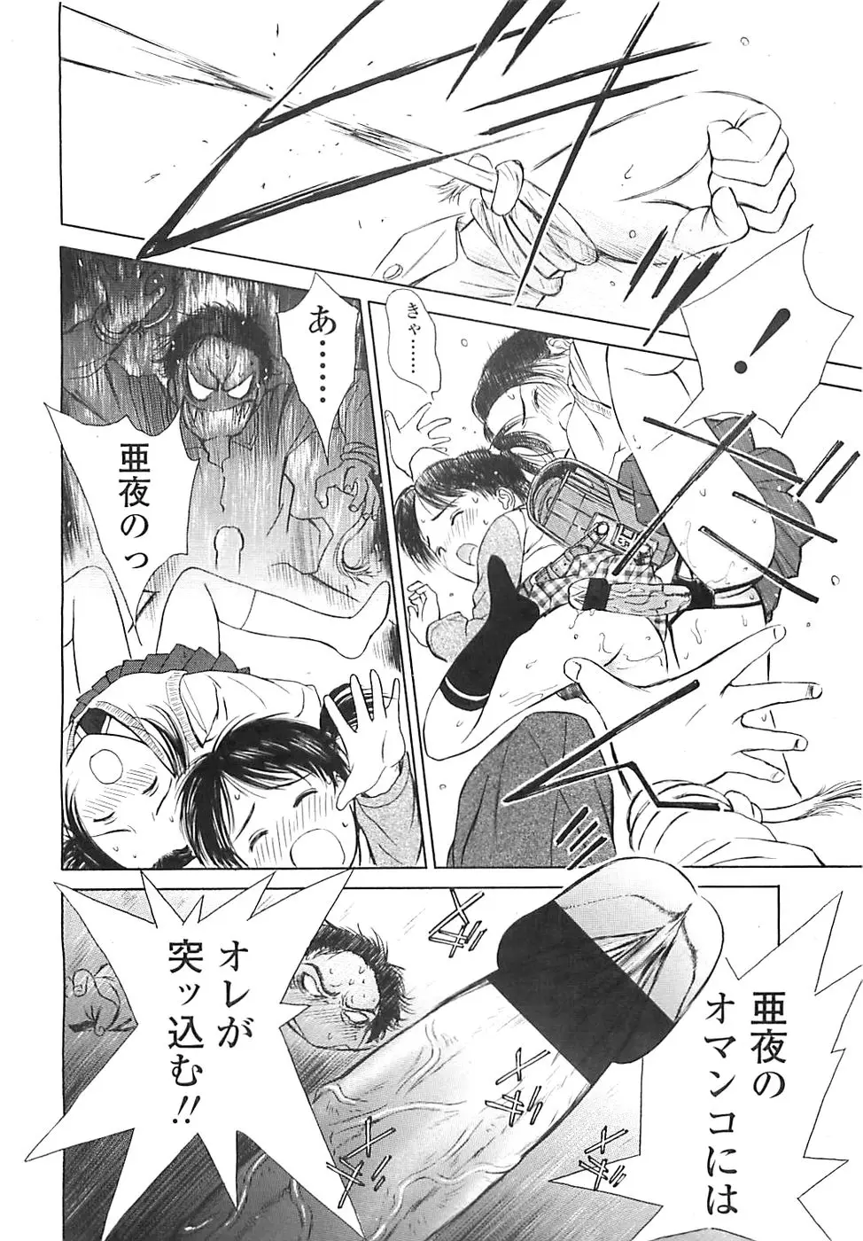 Page 236