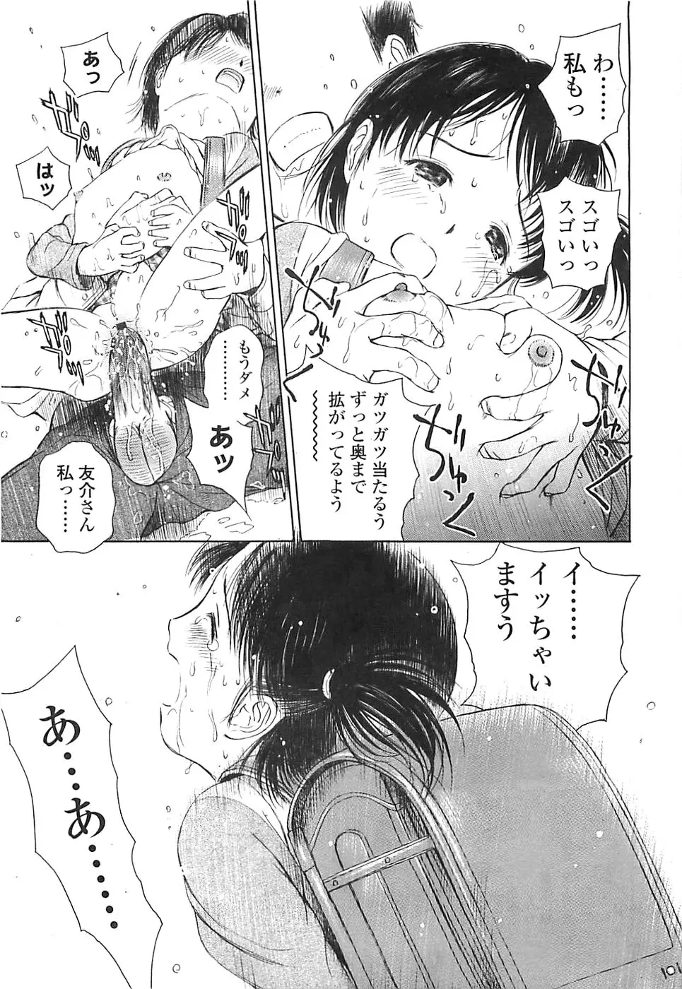 Page 241