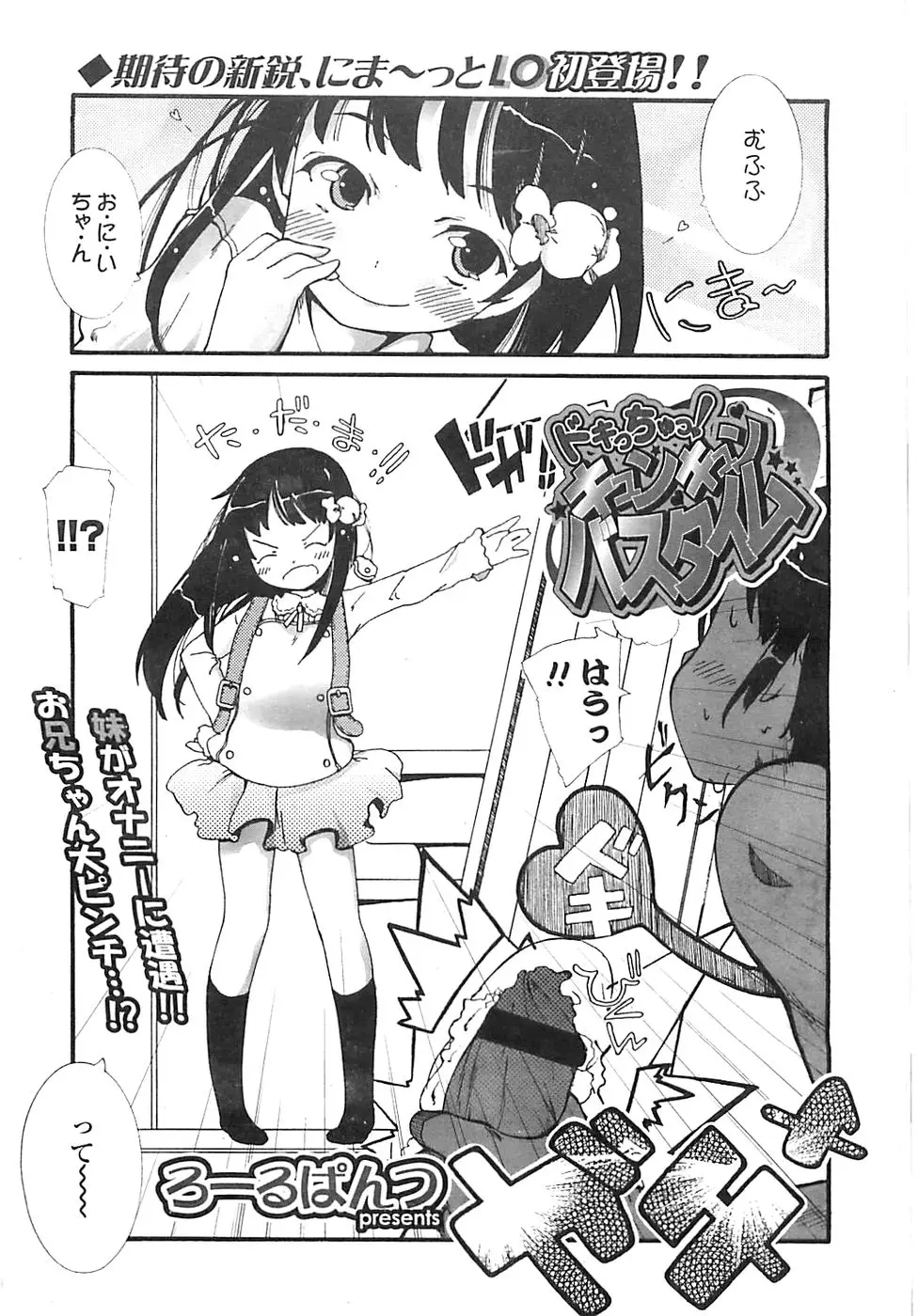 Page 247