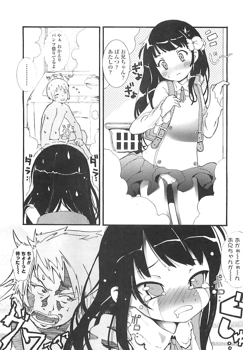Page 248