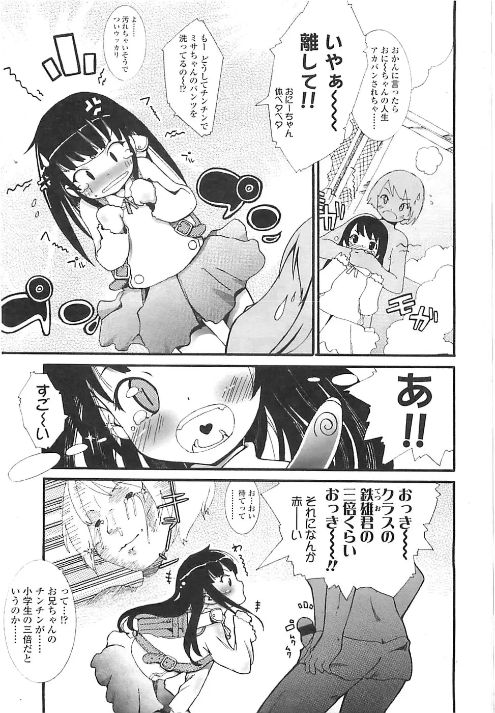 Page 249
