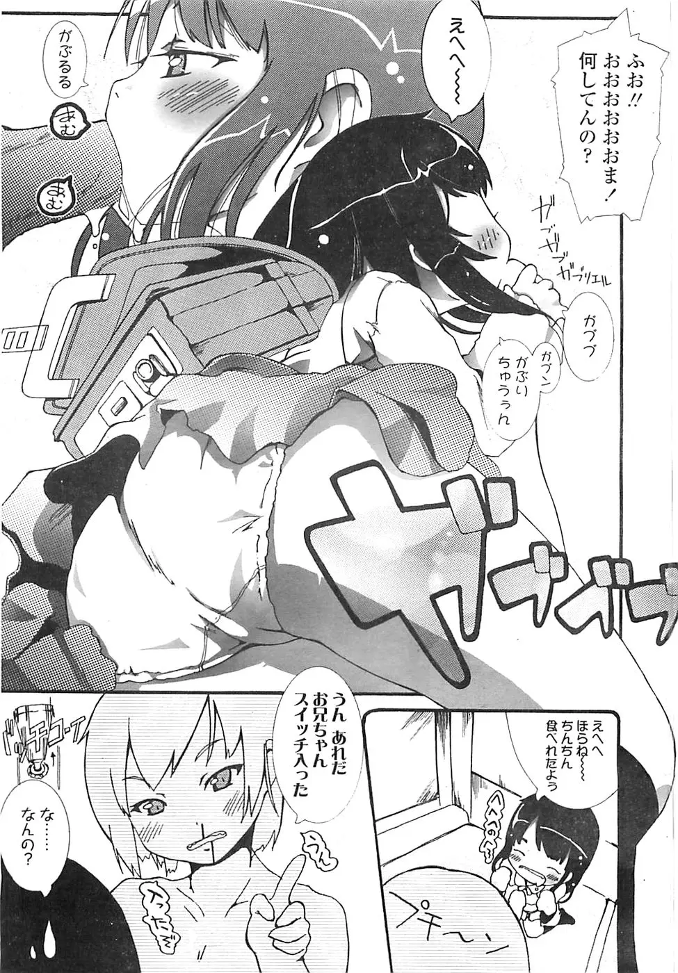 Page 251