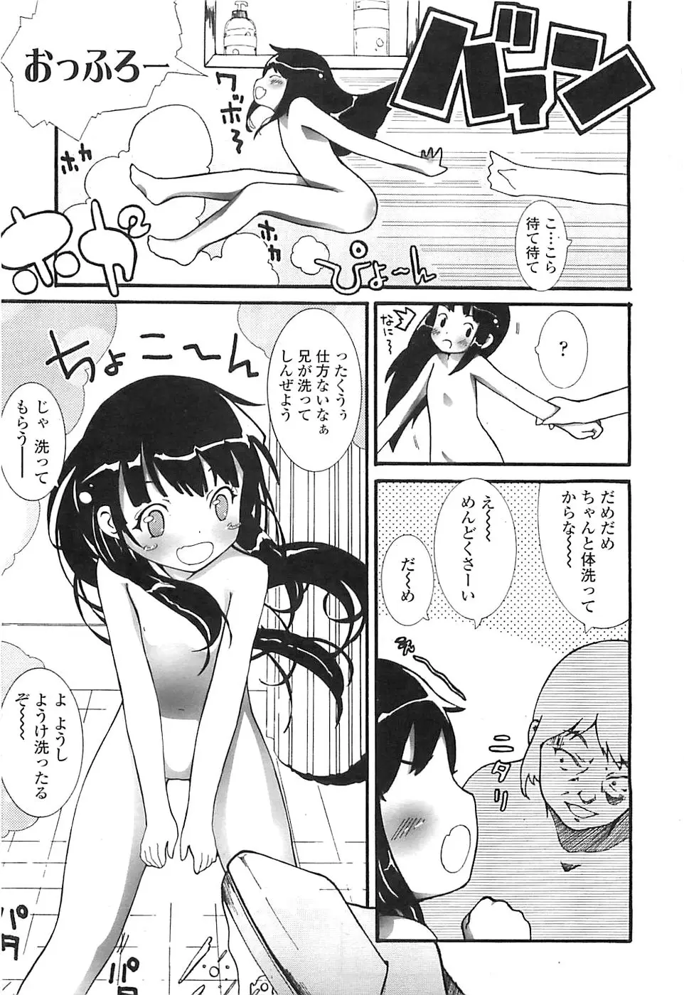 Page 253