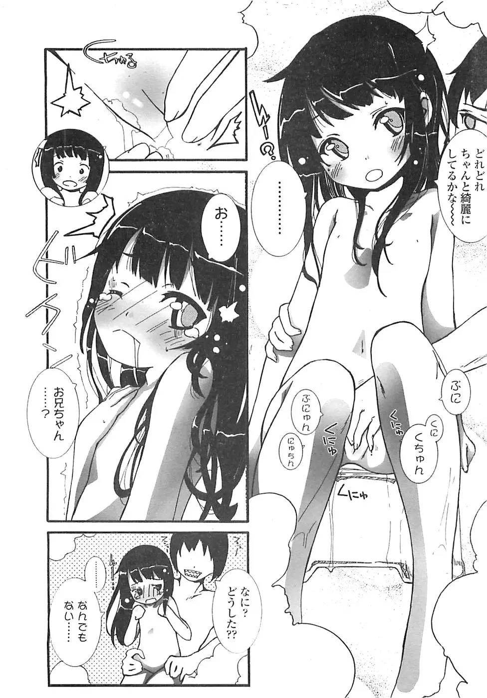 Page 254