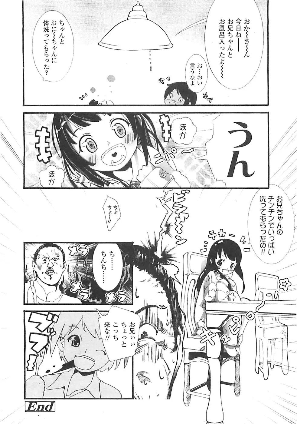 Page 264