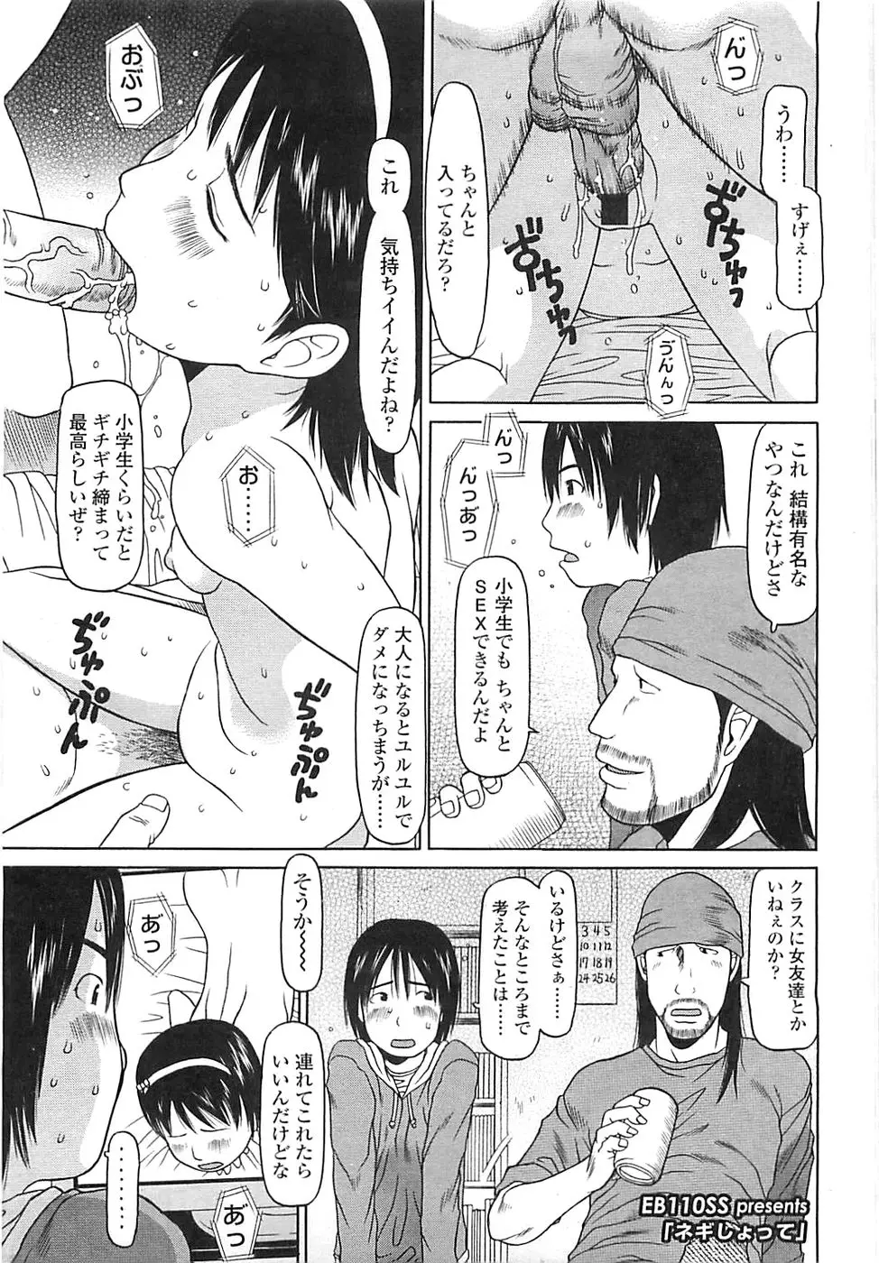 Page 265