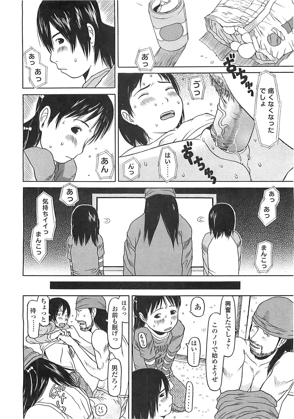 Page 268
