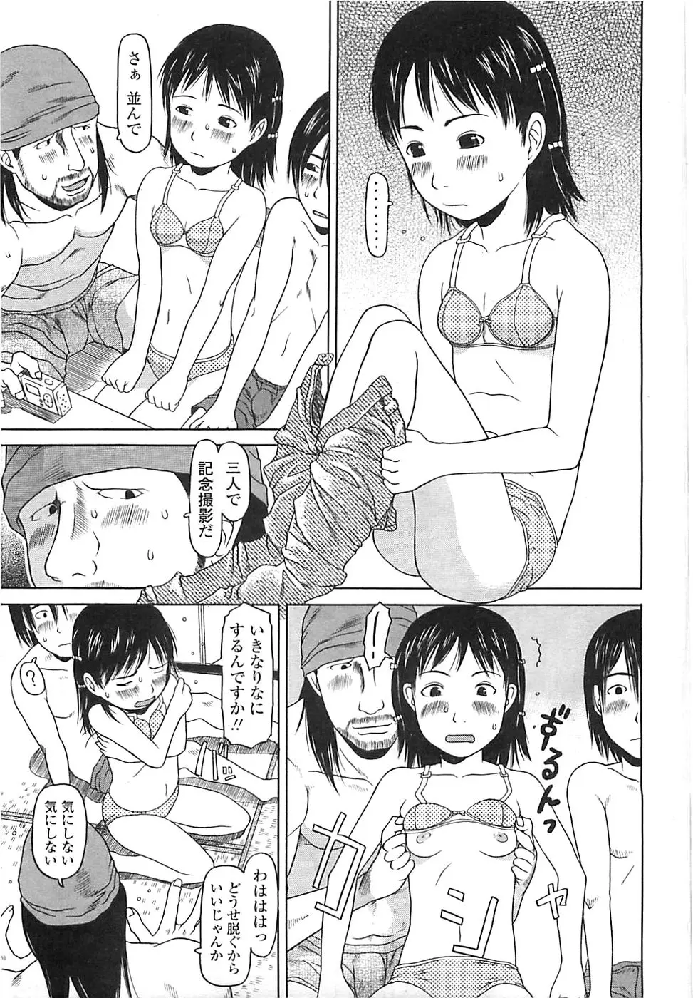 Page 269