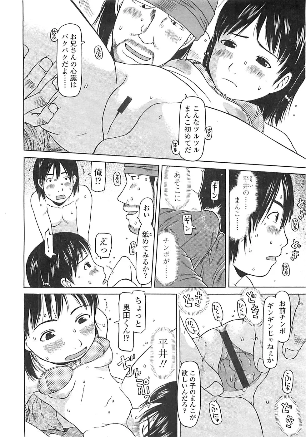 Page 272
