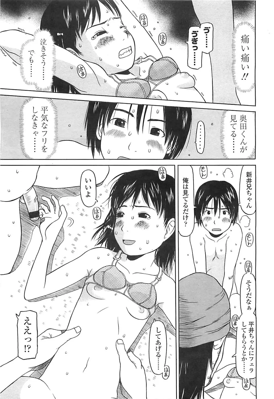 Page 275