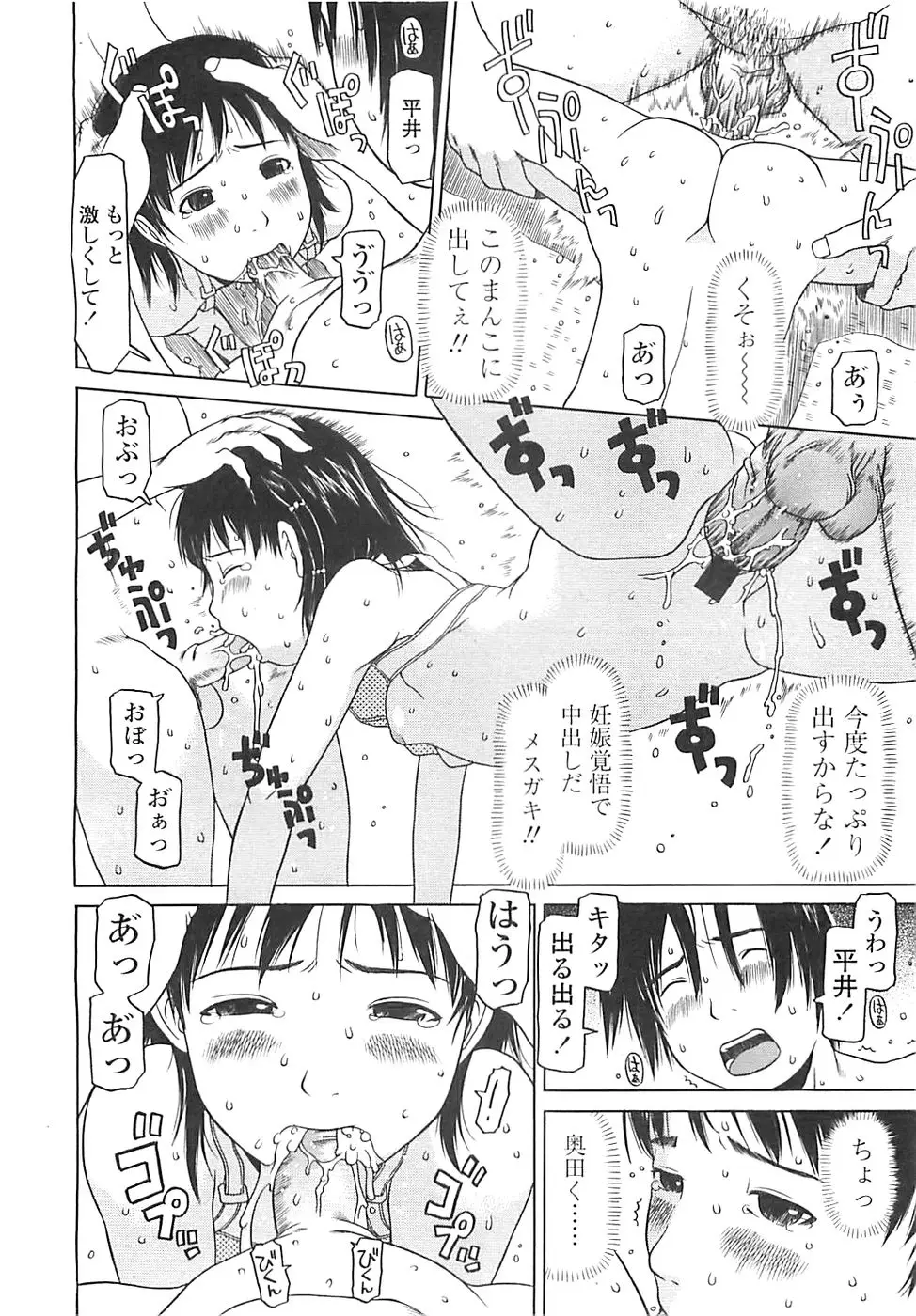 Page 278