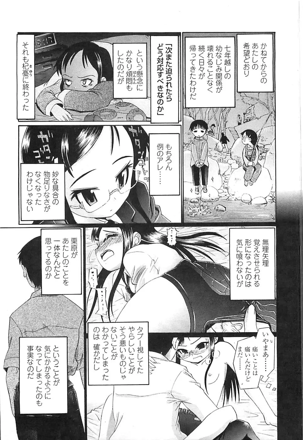 Page 285