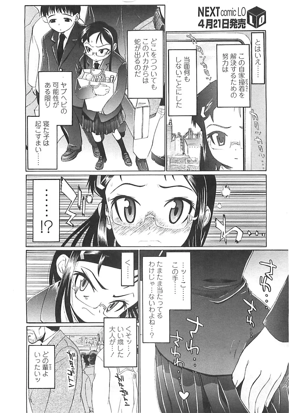 Page 286