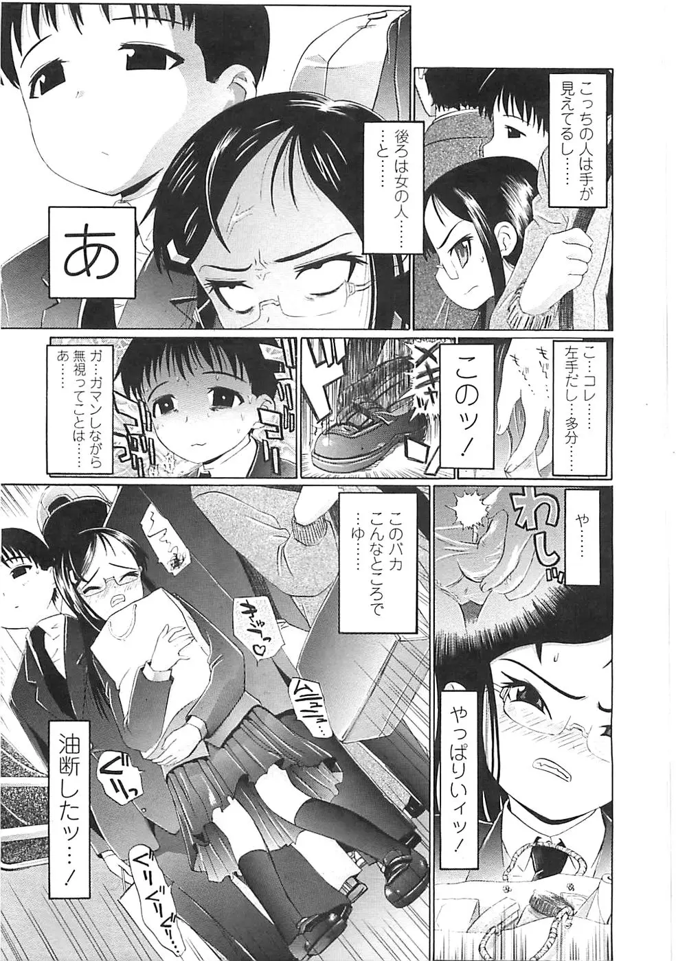 Page 287