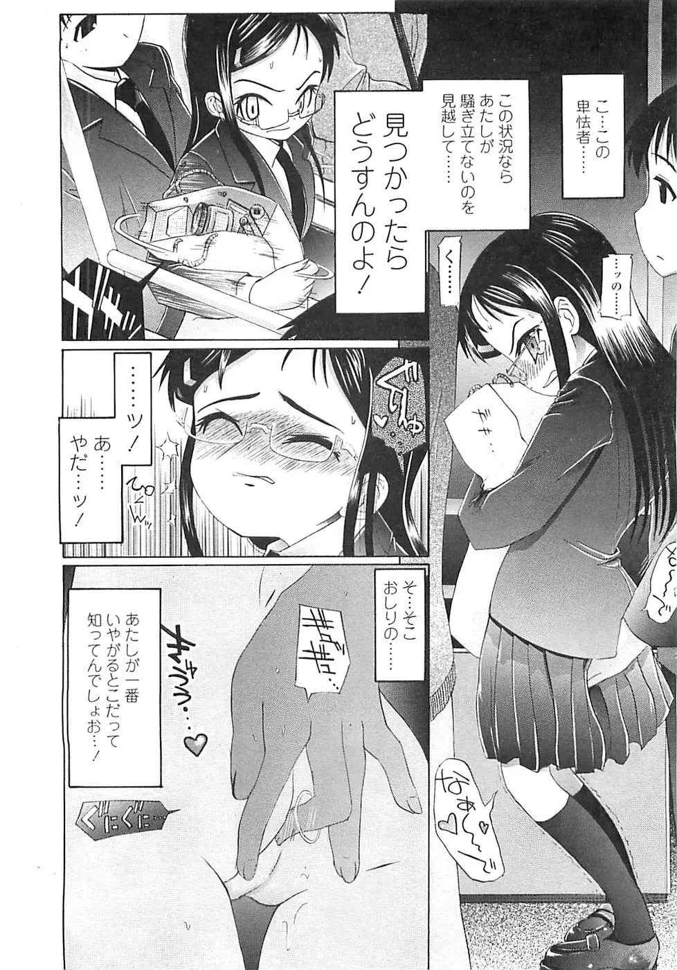 Page 288