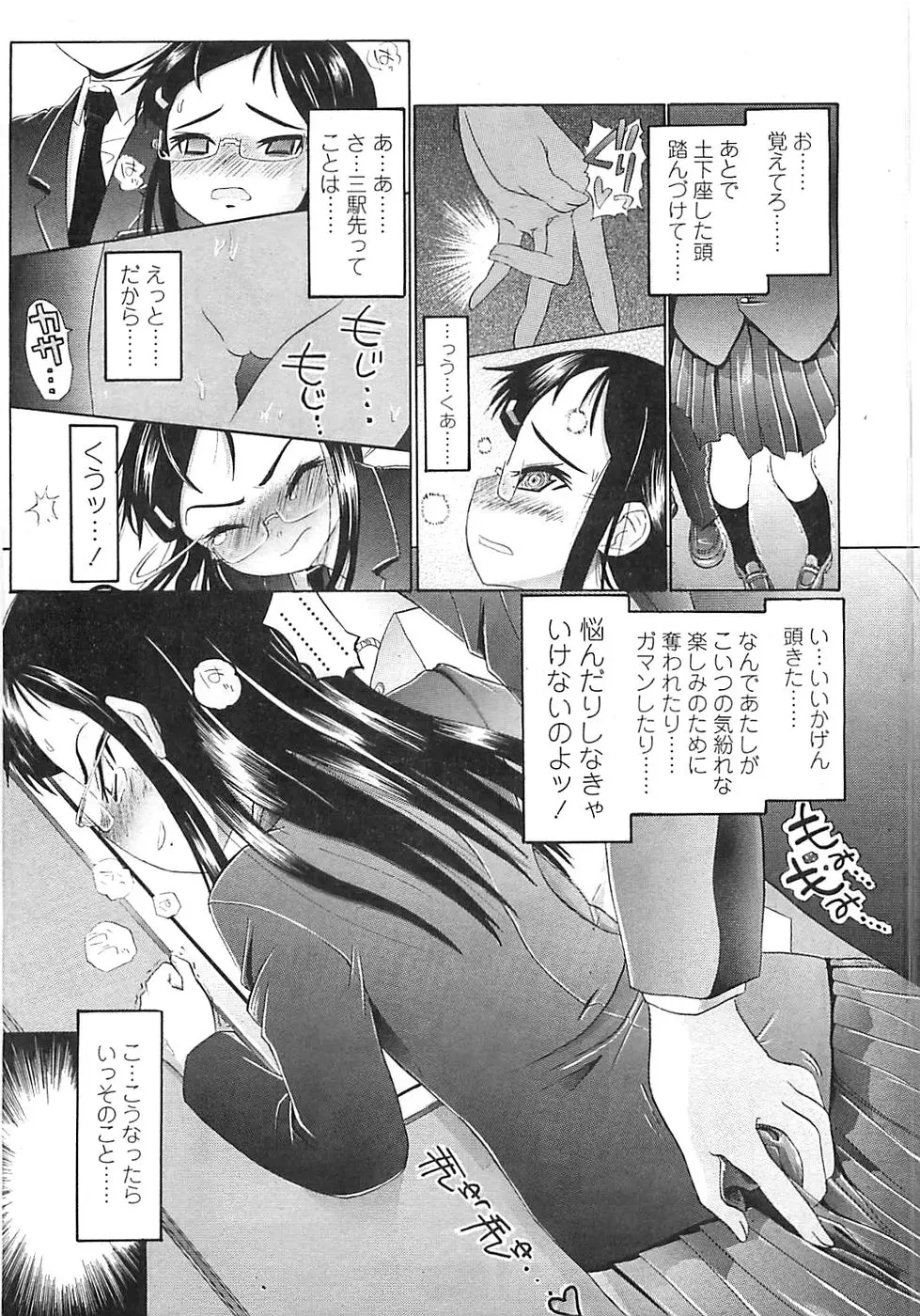 Page 289