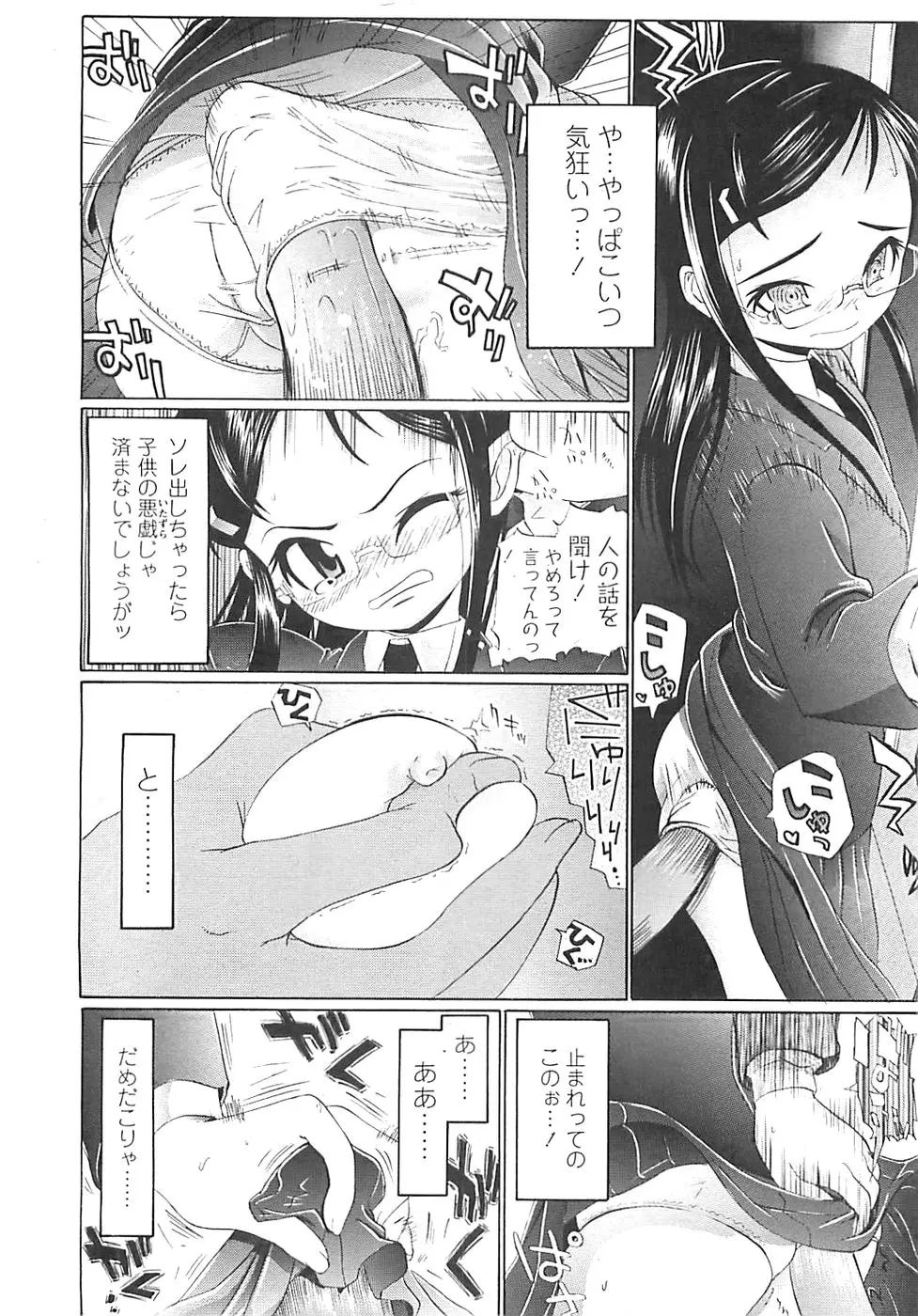 Page 294