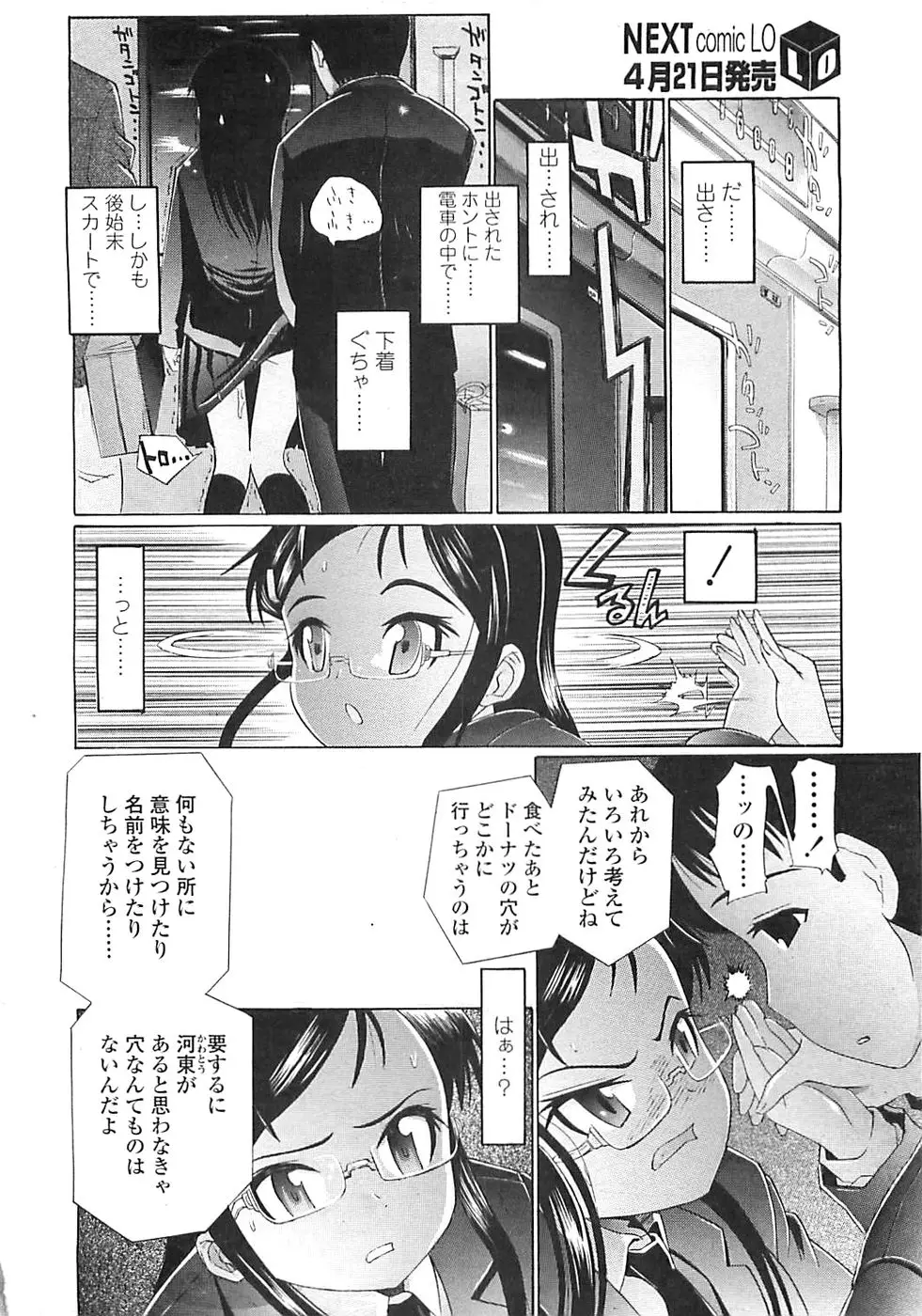 Page 296