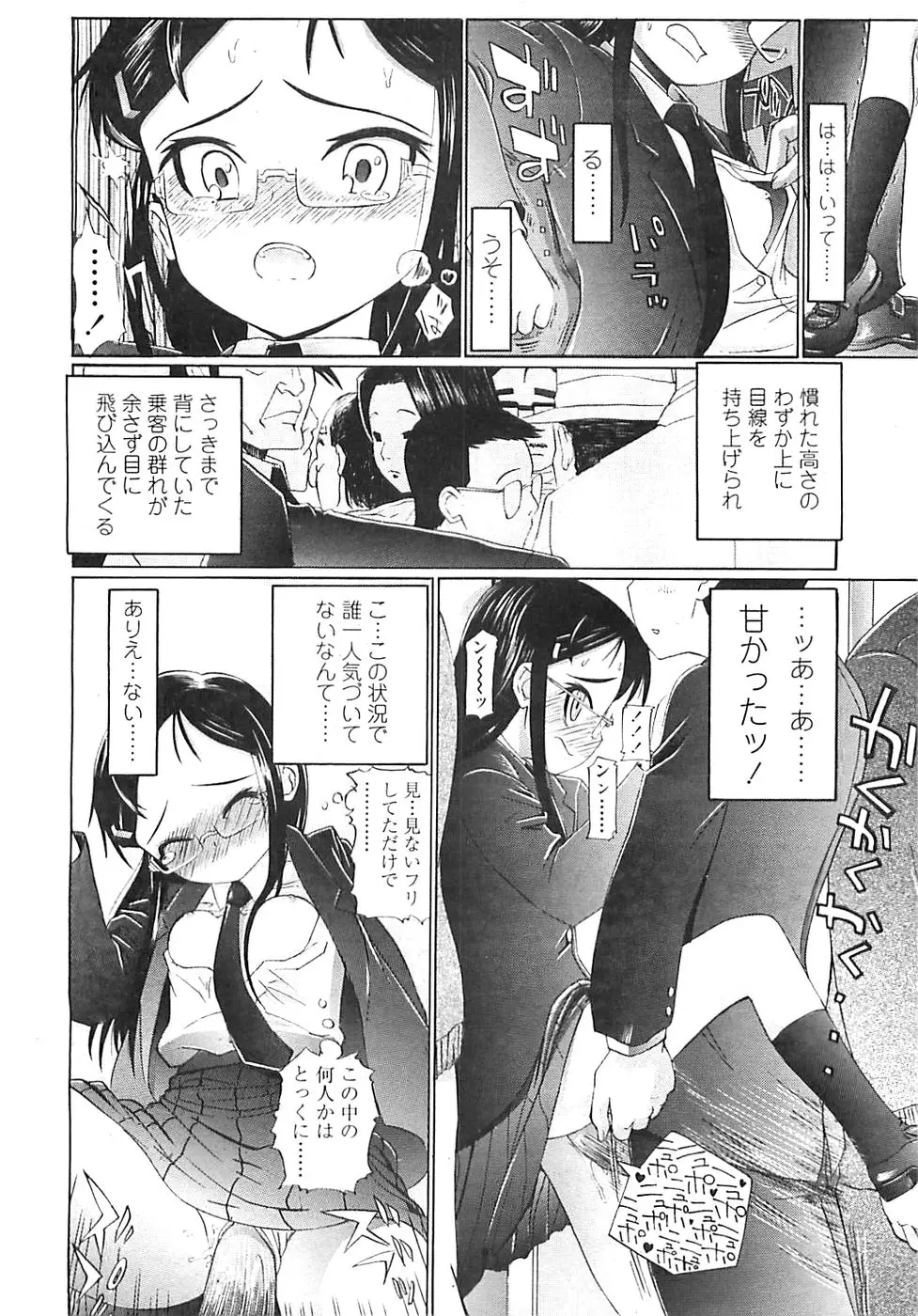 Page 298
