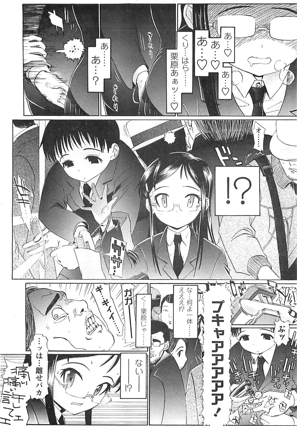 Page 302