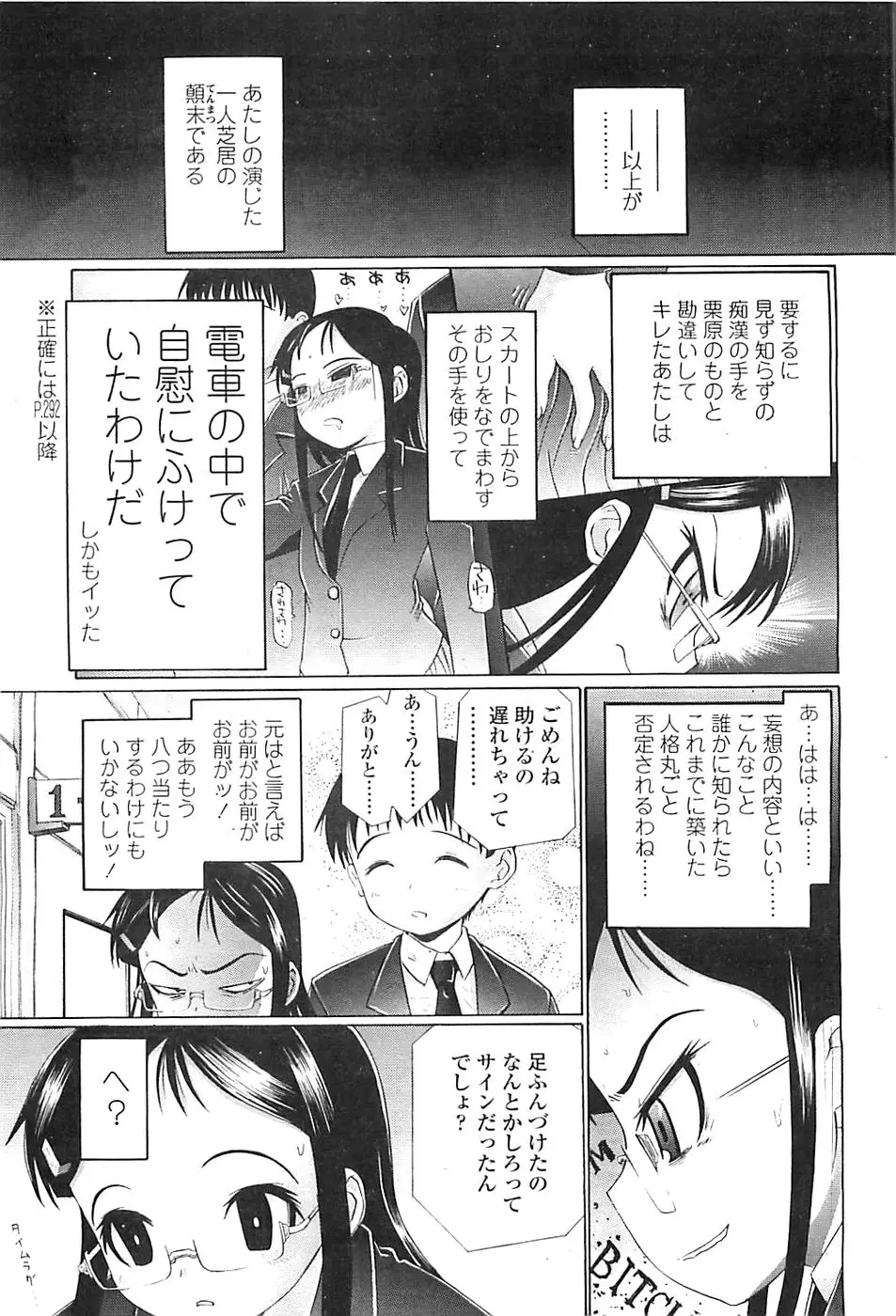 Page 303