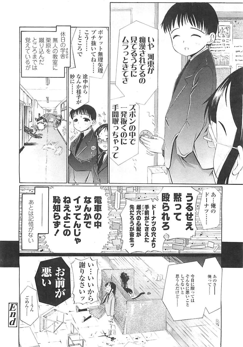 Page 304