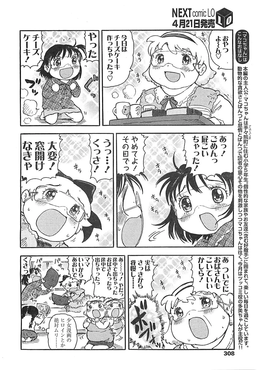 Page 306