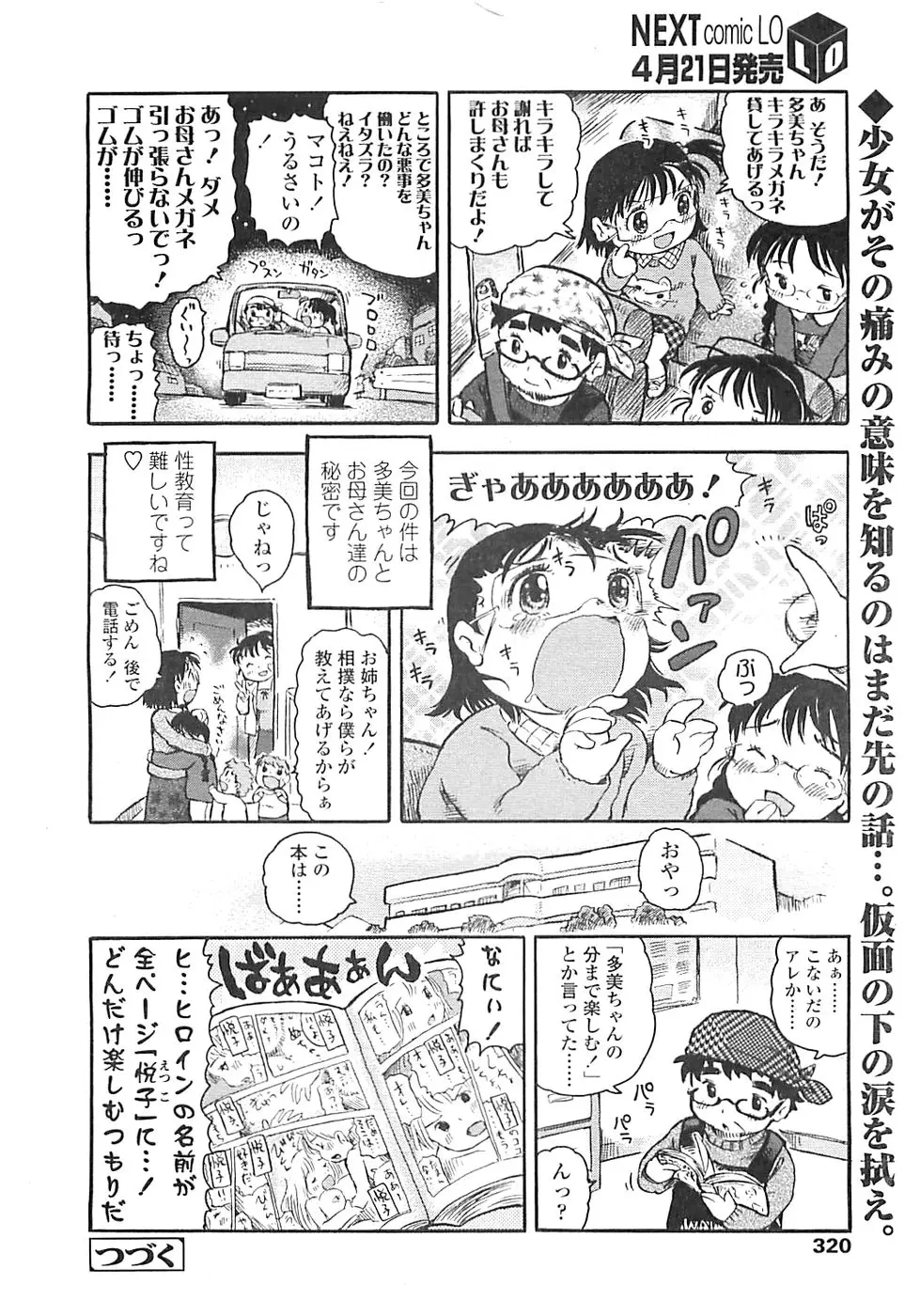 Page 318
