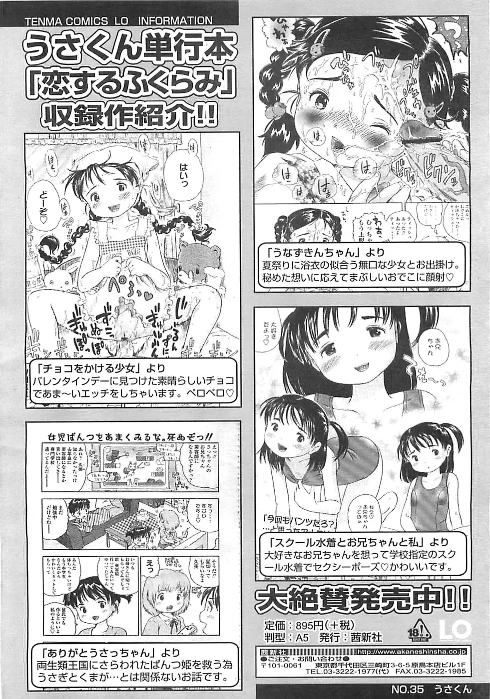 Page 320