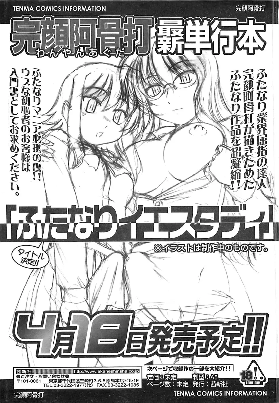 Page 323