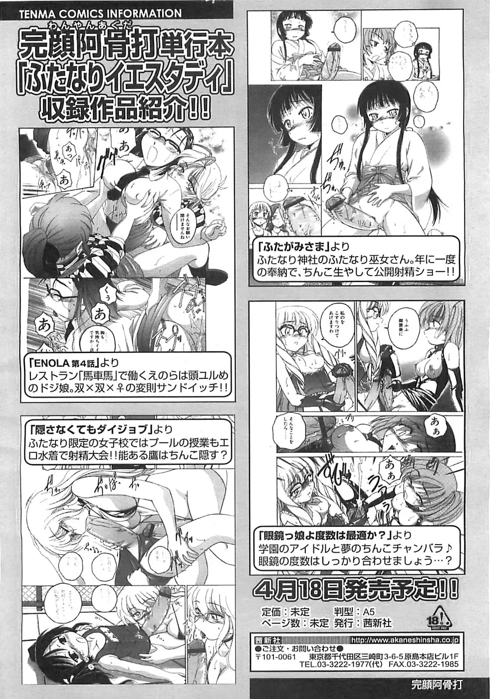 Page 324