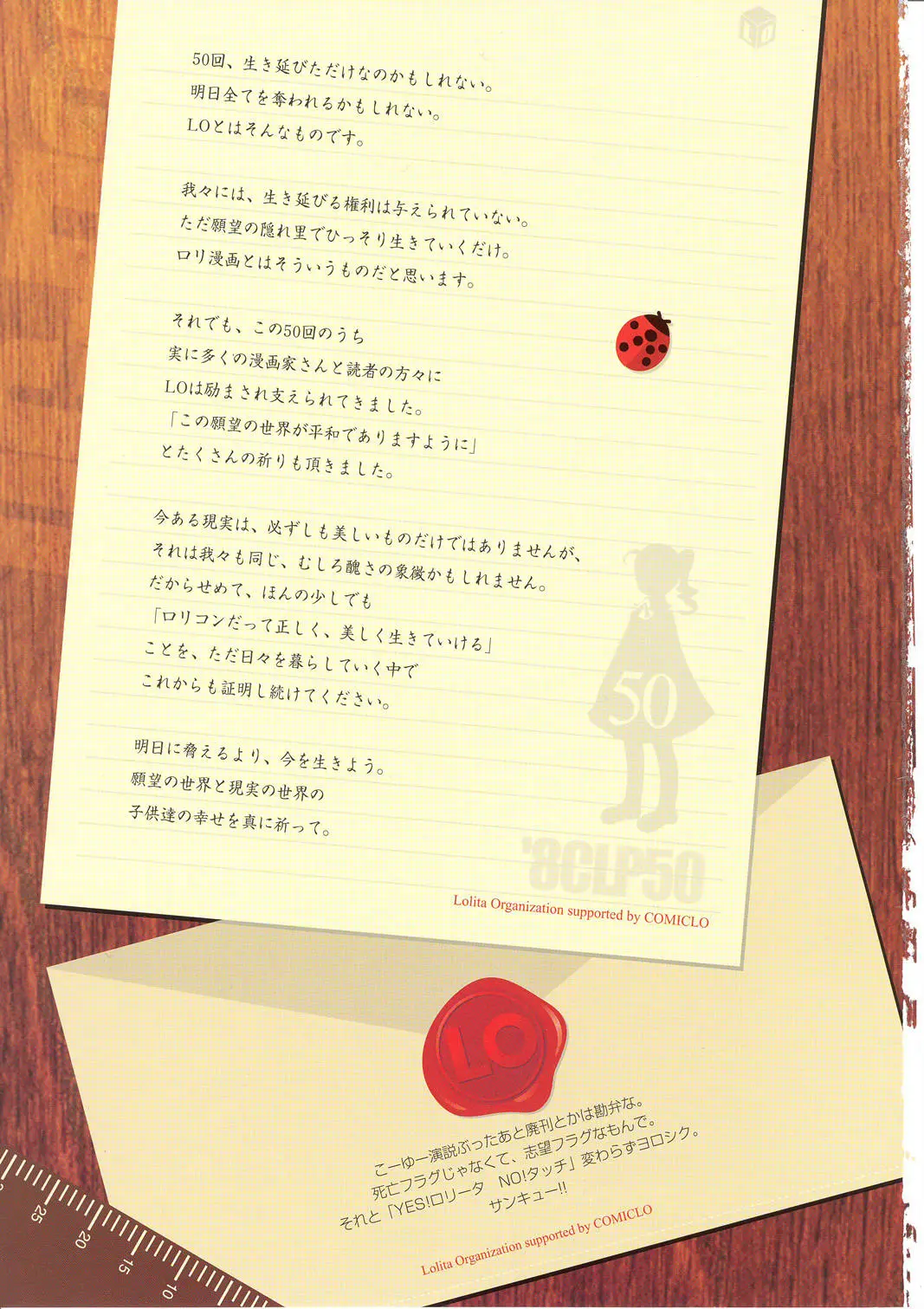Page 329