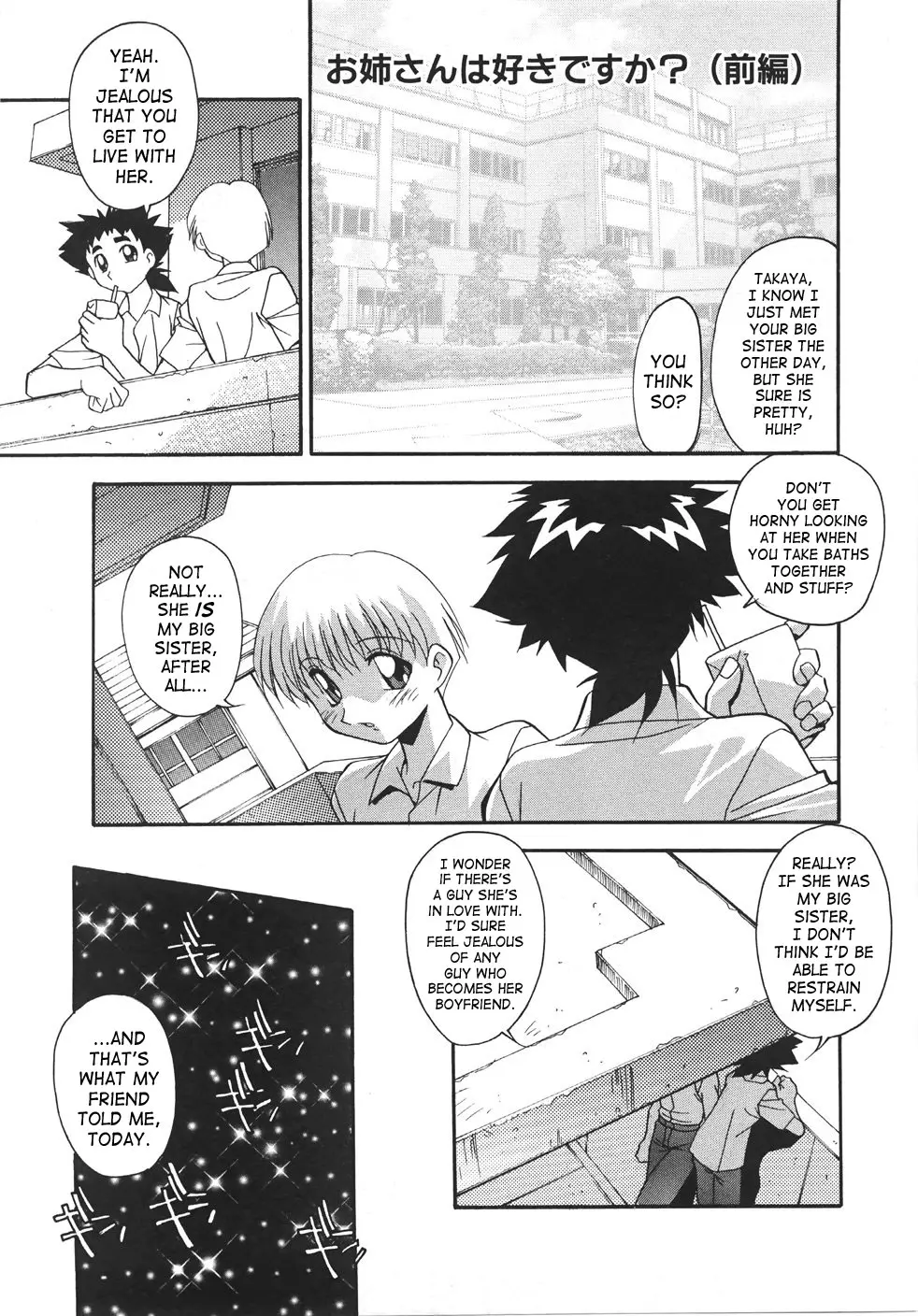 Do You Love Your Big Sister [ENG]