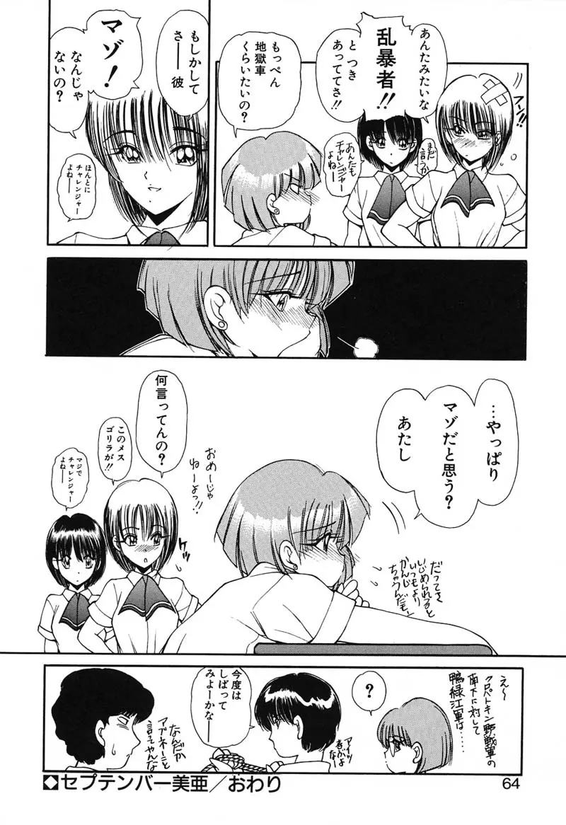 Page 63
