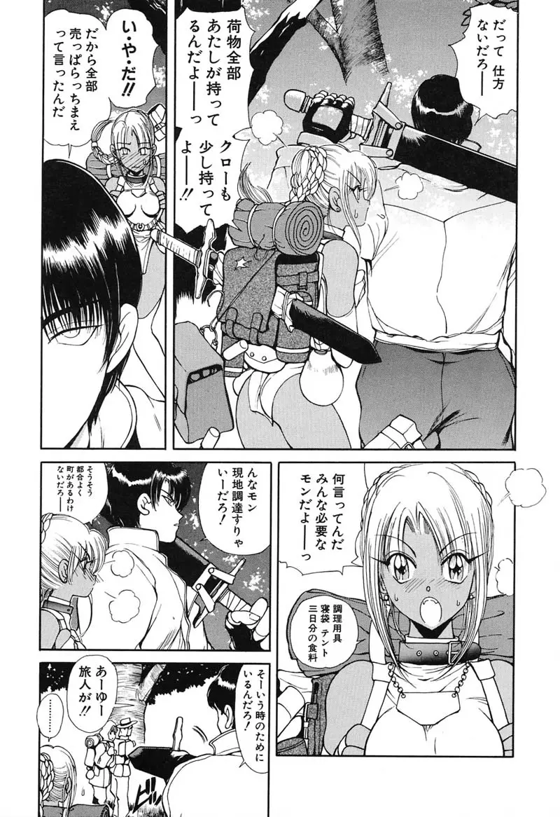 Page 90