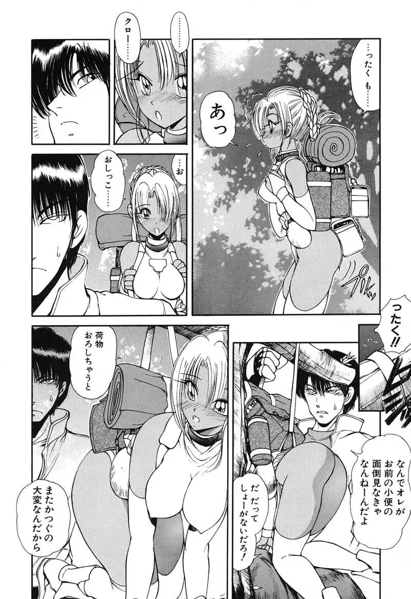 Page 91