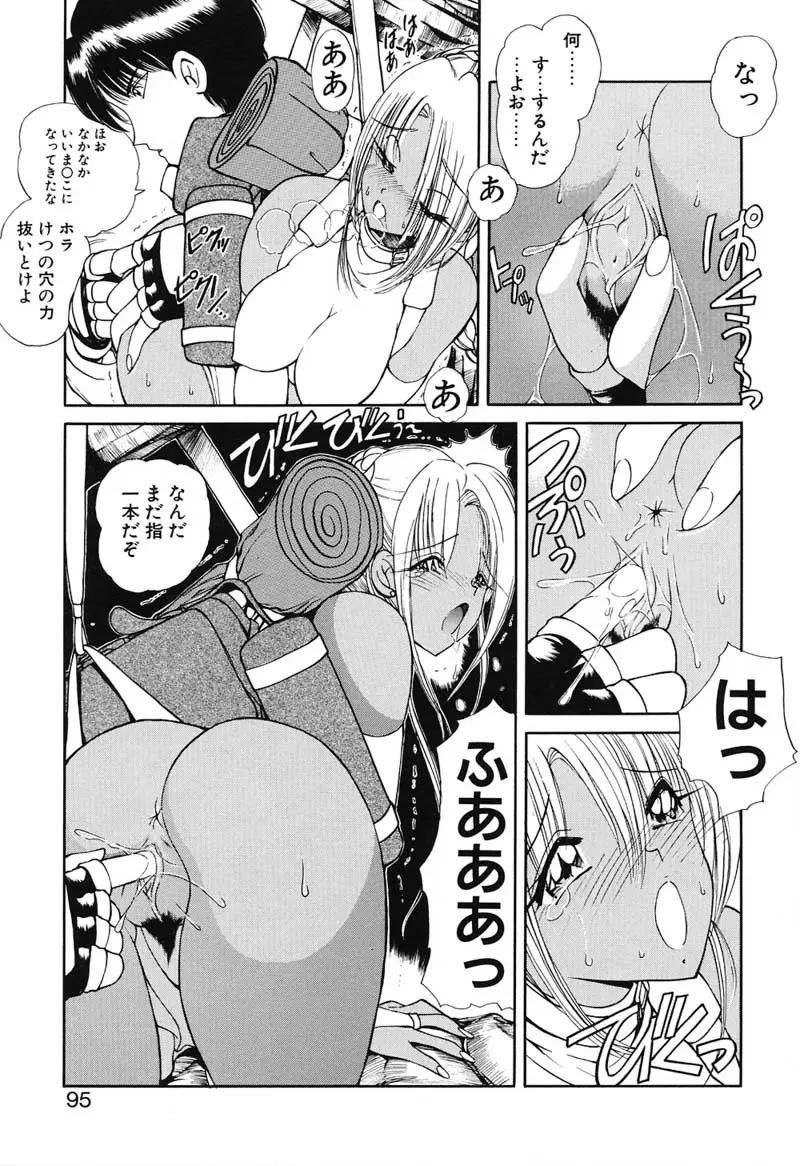 Page 94
