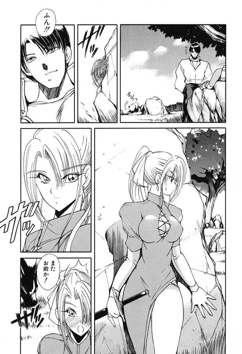 Page 97