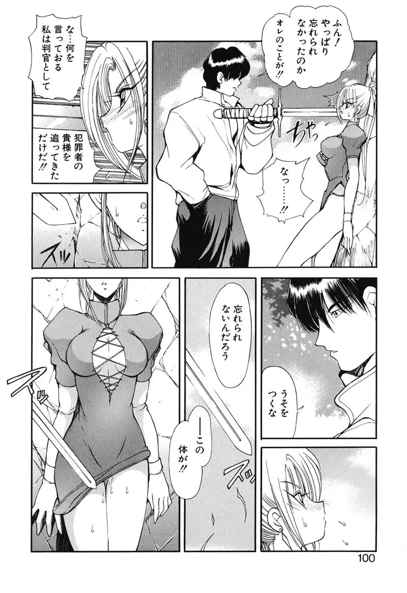 Page 99