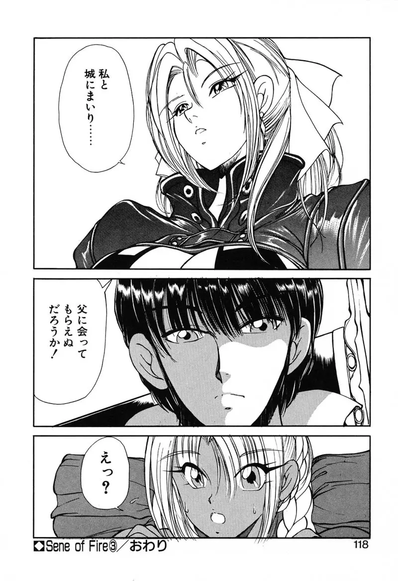 Page 117