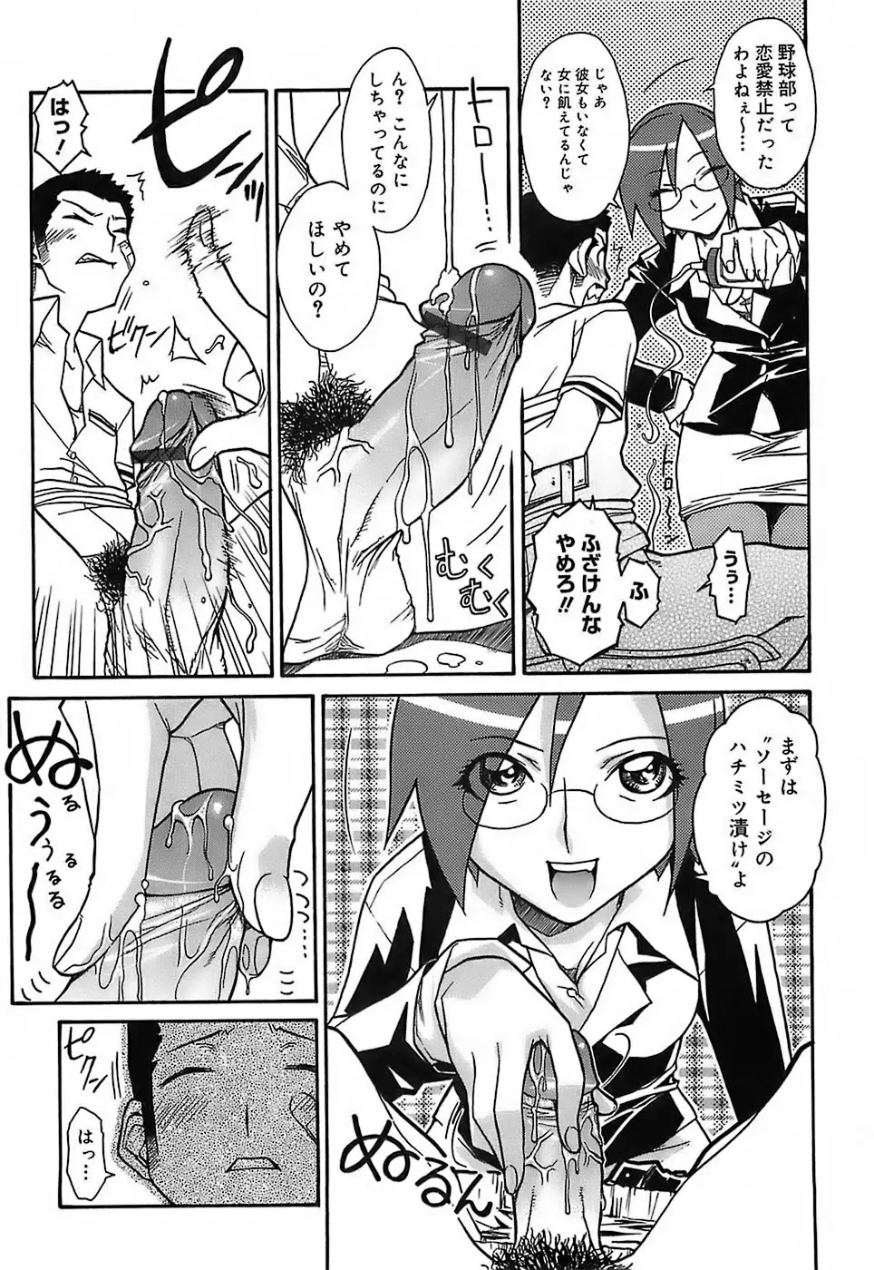 Page 91