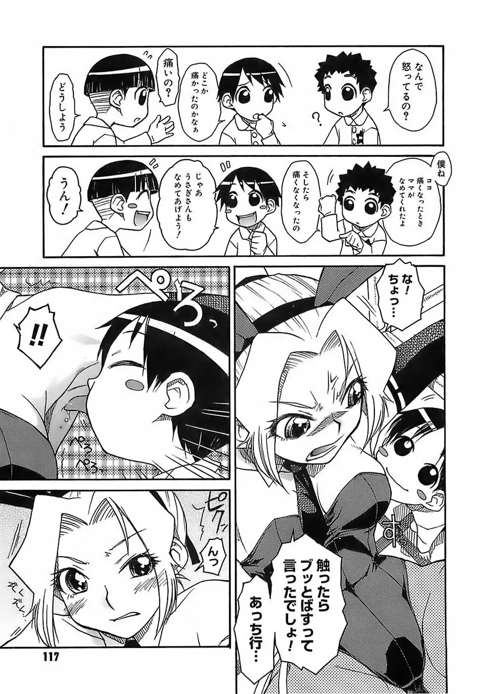 Page 116