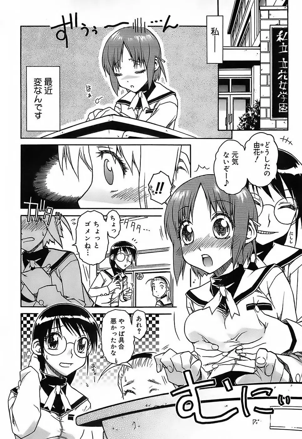 Page 151