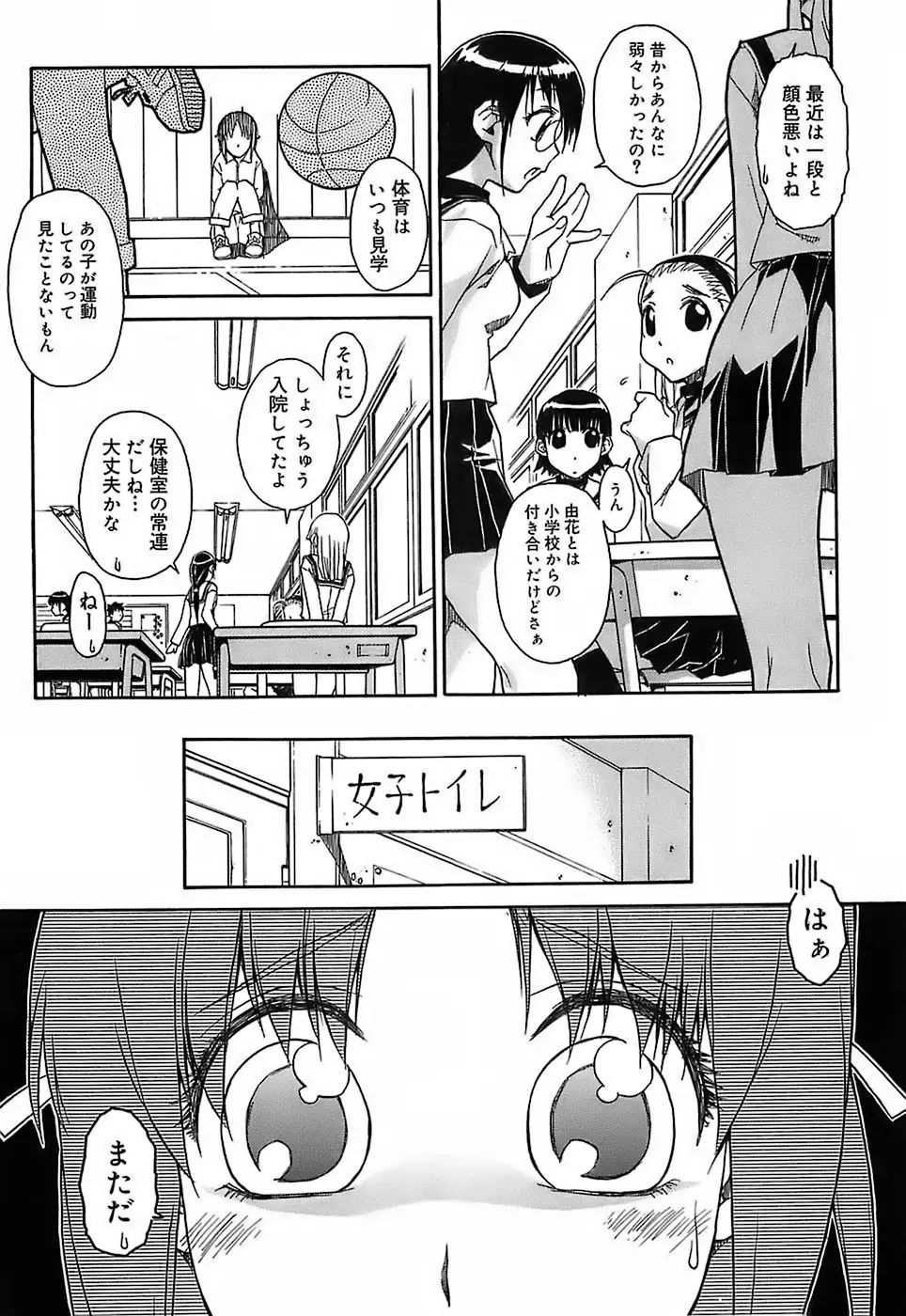 Page 152