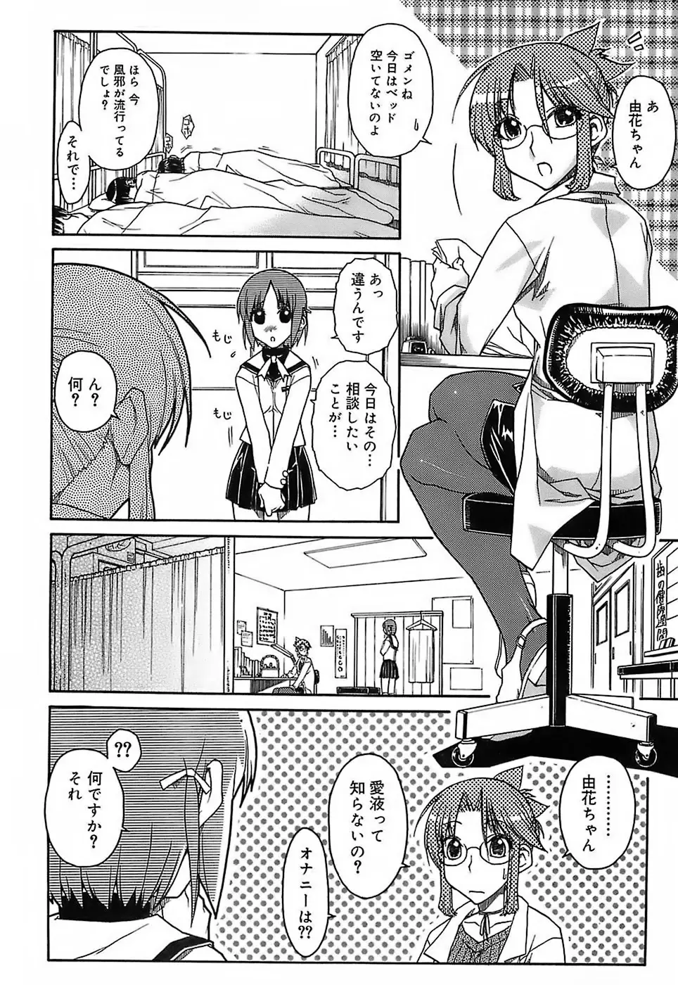 Page 155