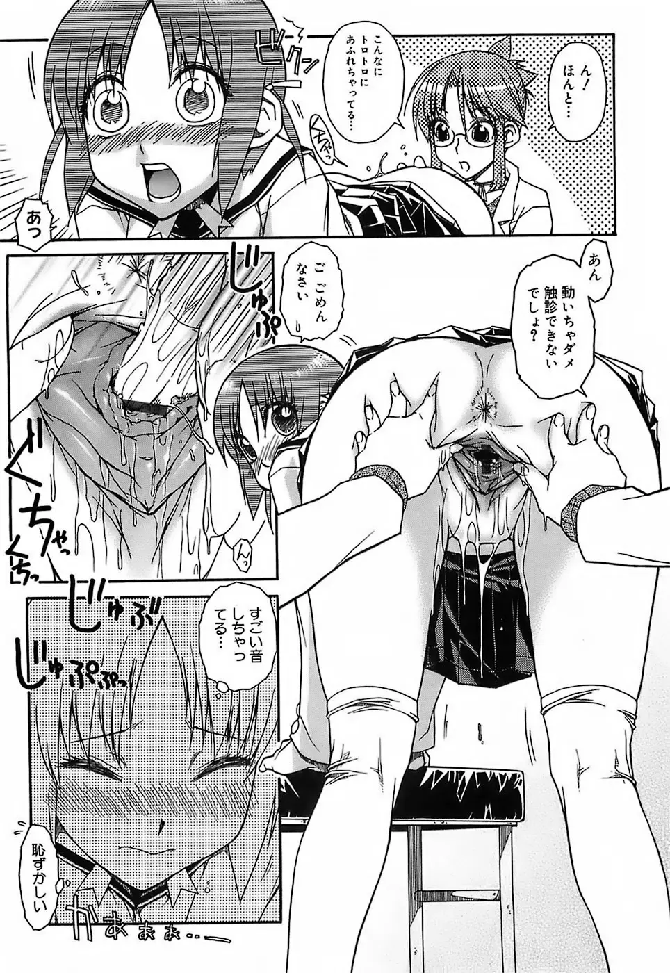 Page 158