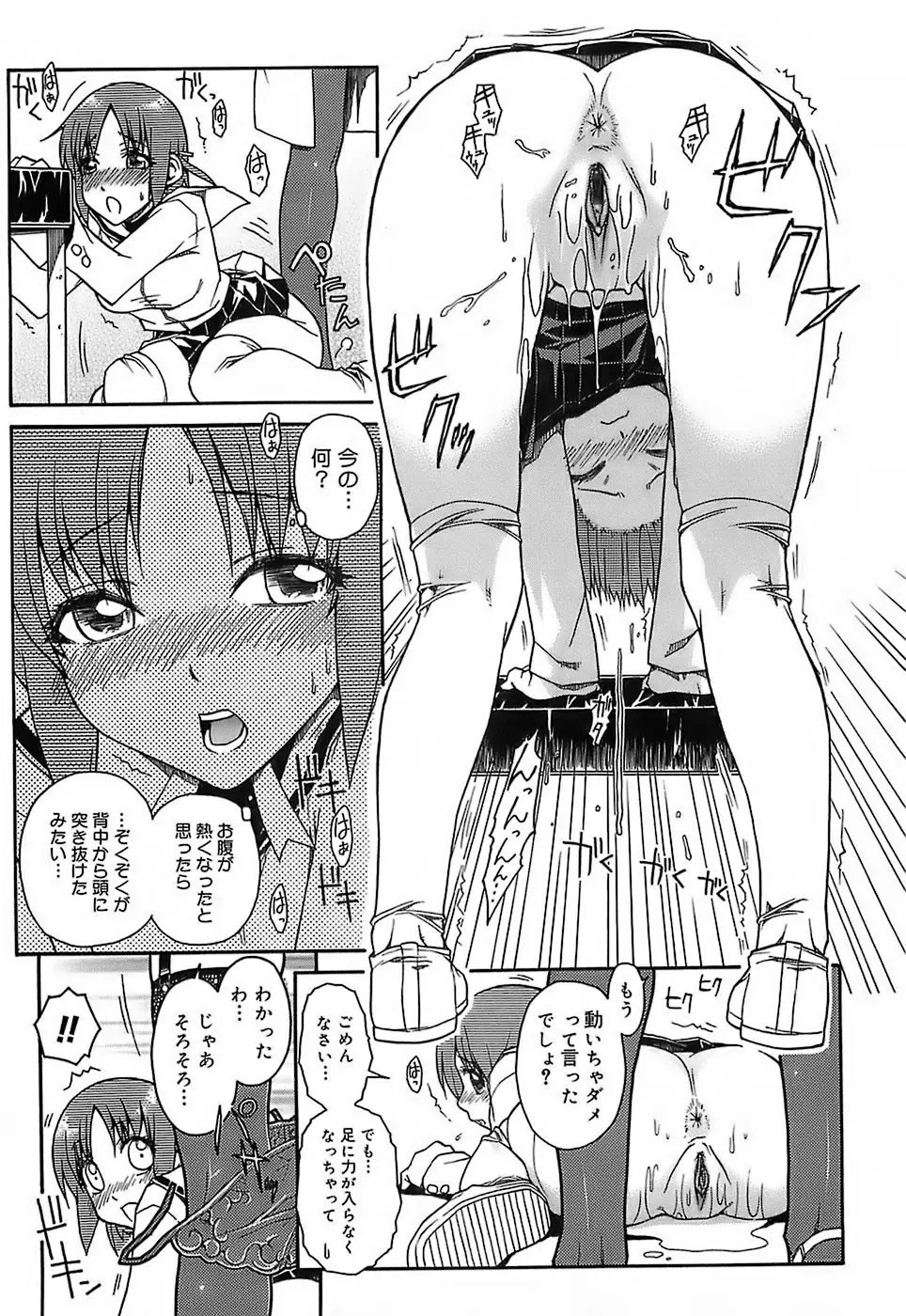 Page 160