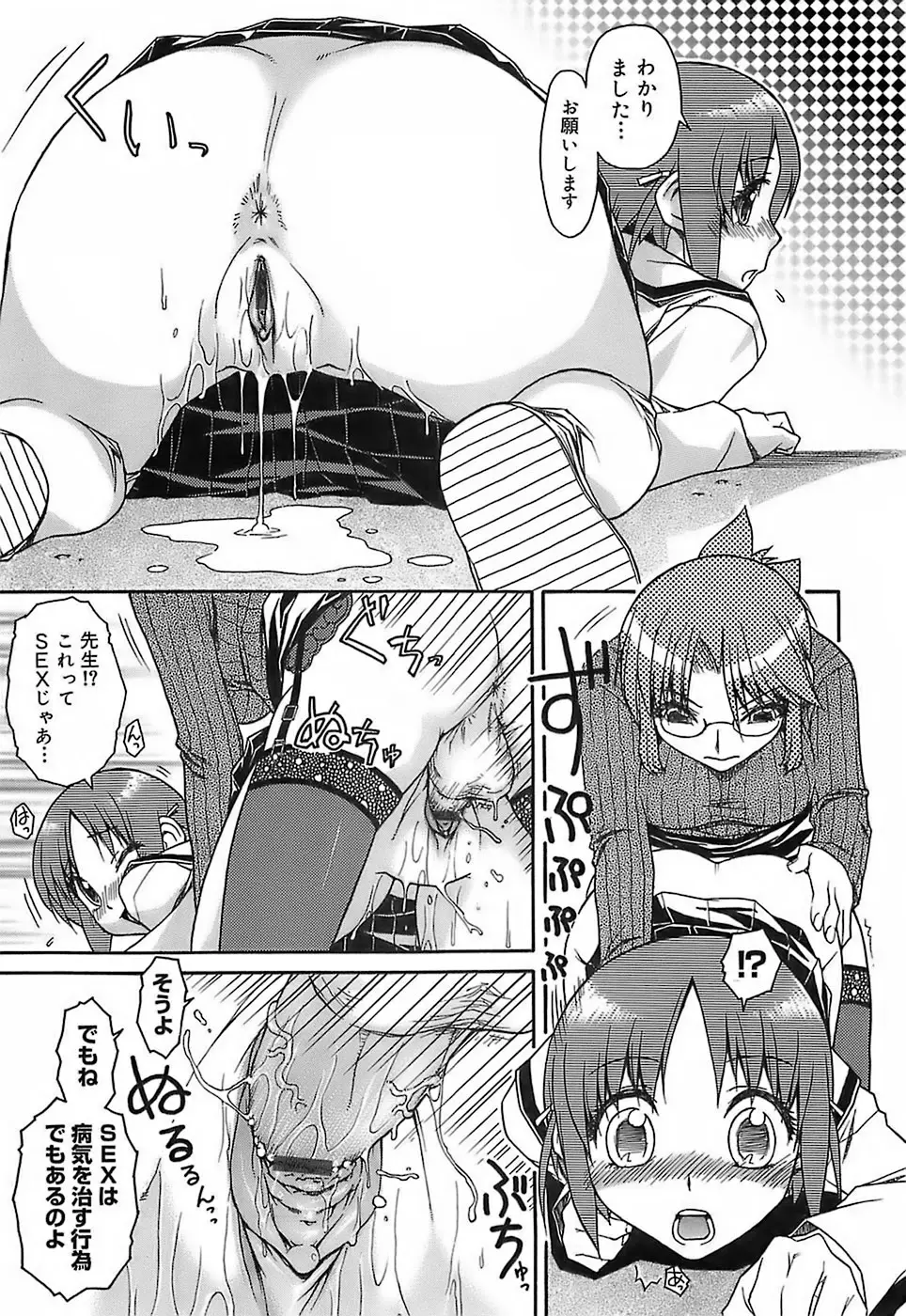 Page 162