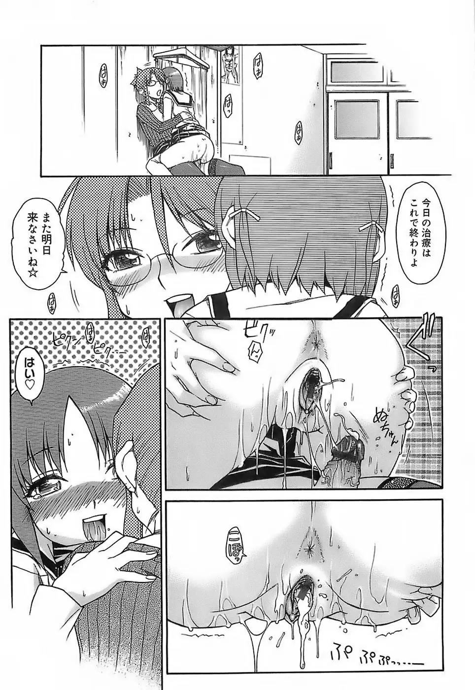 Page 168
