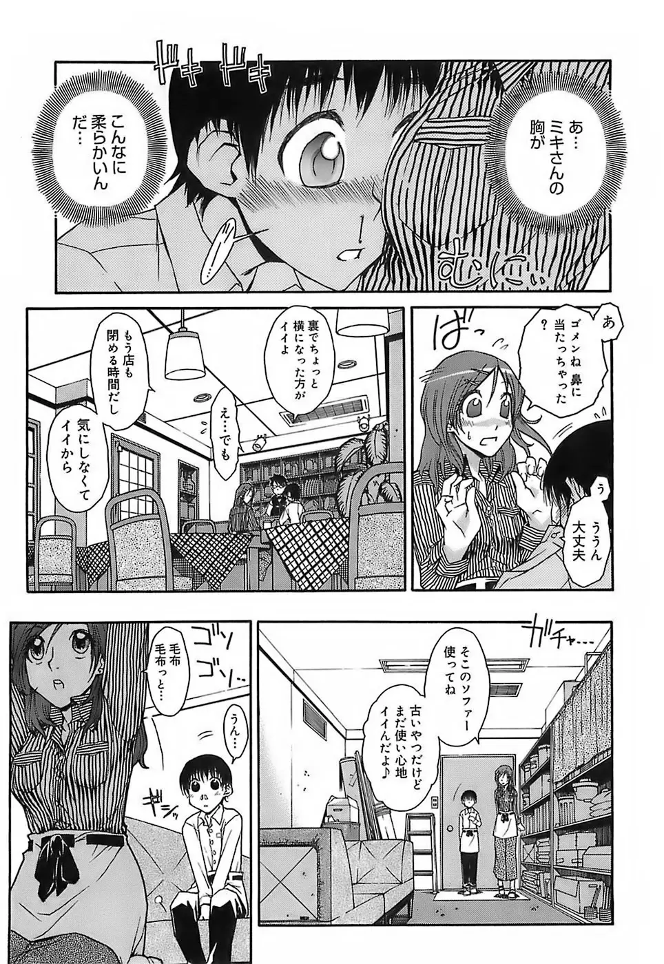 Page 174